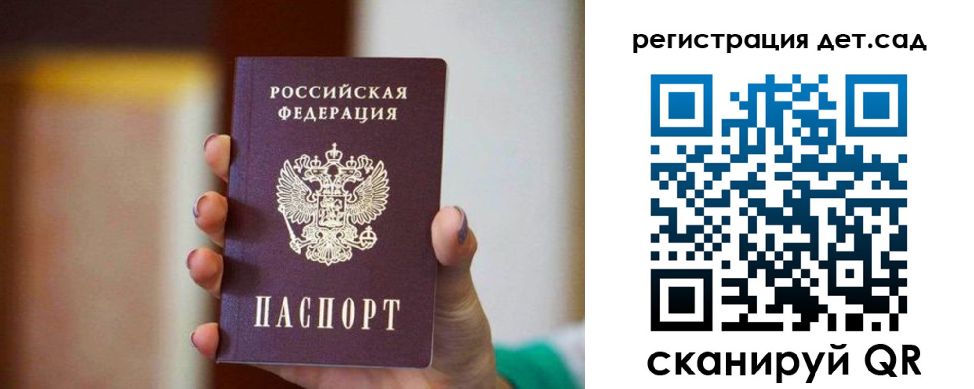 временная регистрация госуслуги в Ермолино