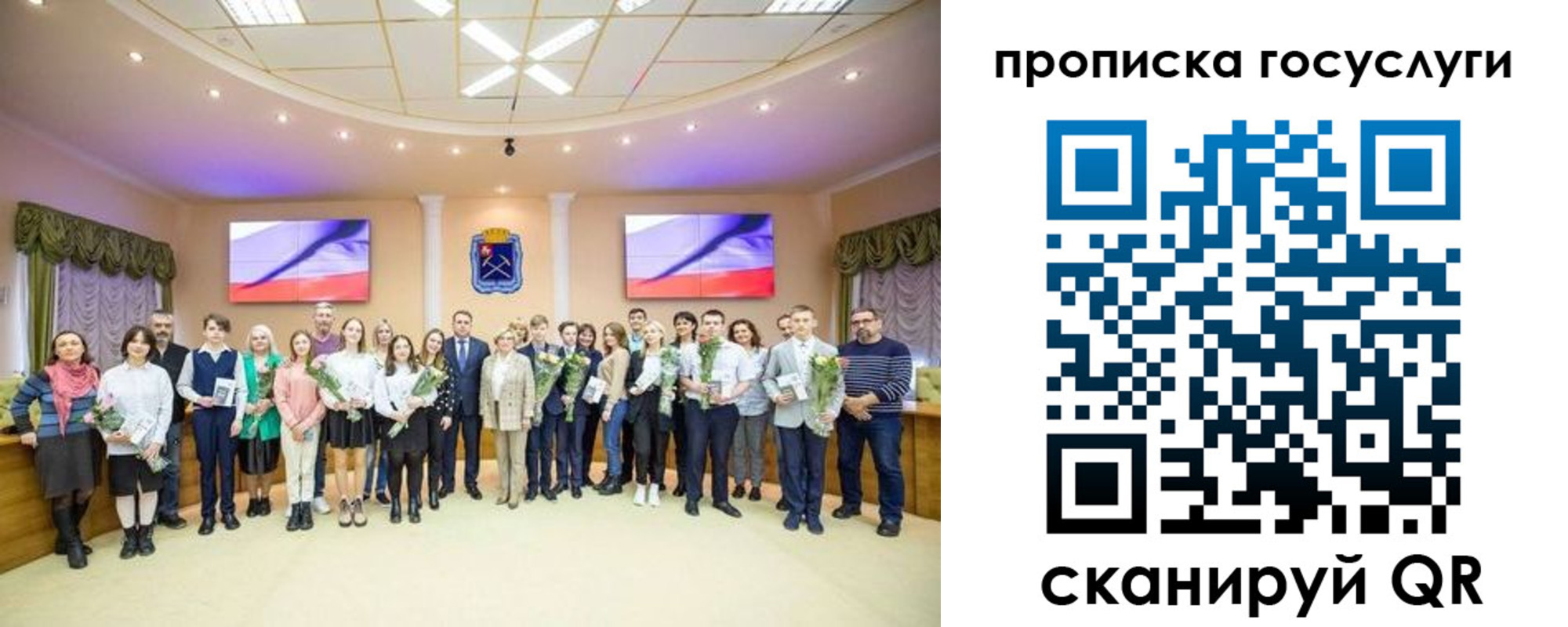 прописка для школы в Ермолино