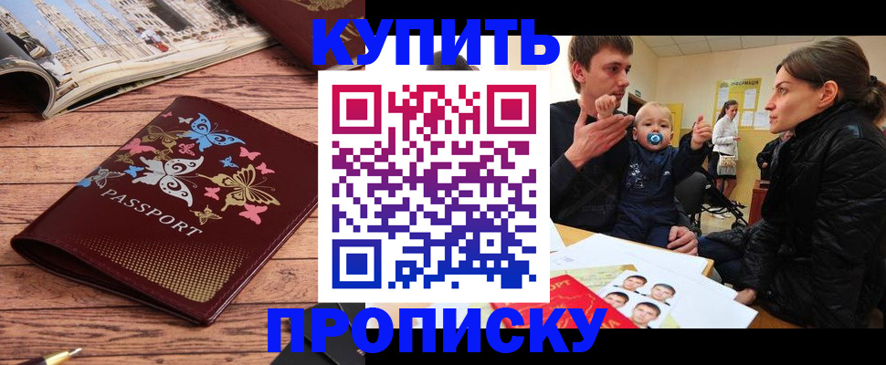 форма 3 в Ермолино